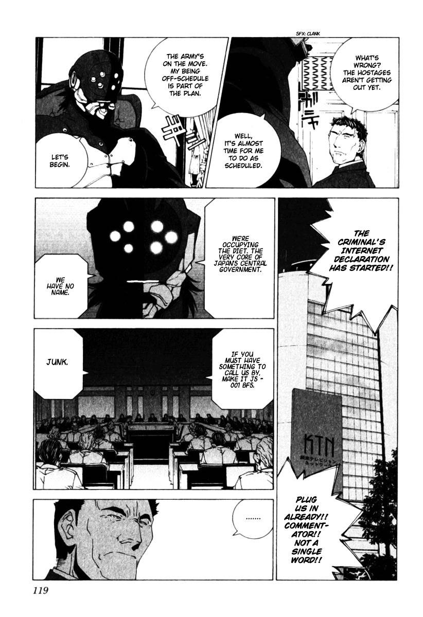 Junk - Record of the Last Hero Chapter 34 page 6 - Chapter 34: JUNK JAPAN