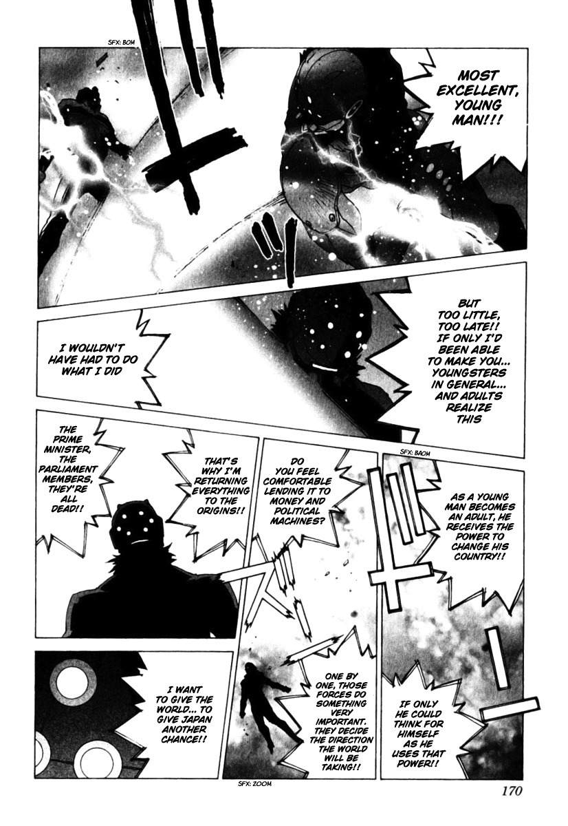 Junk - Record of the Last Hero Chapter 35 page 21 - Chapter 35: JUNK