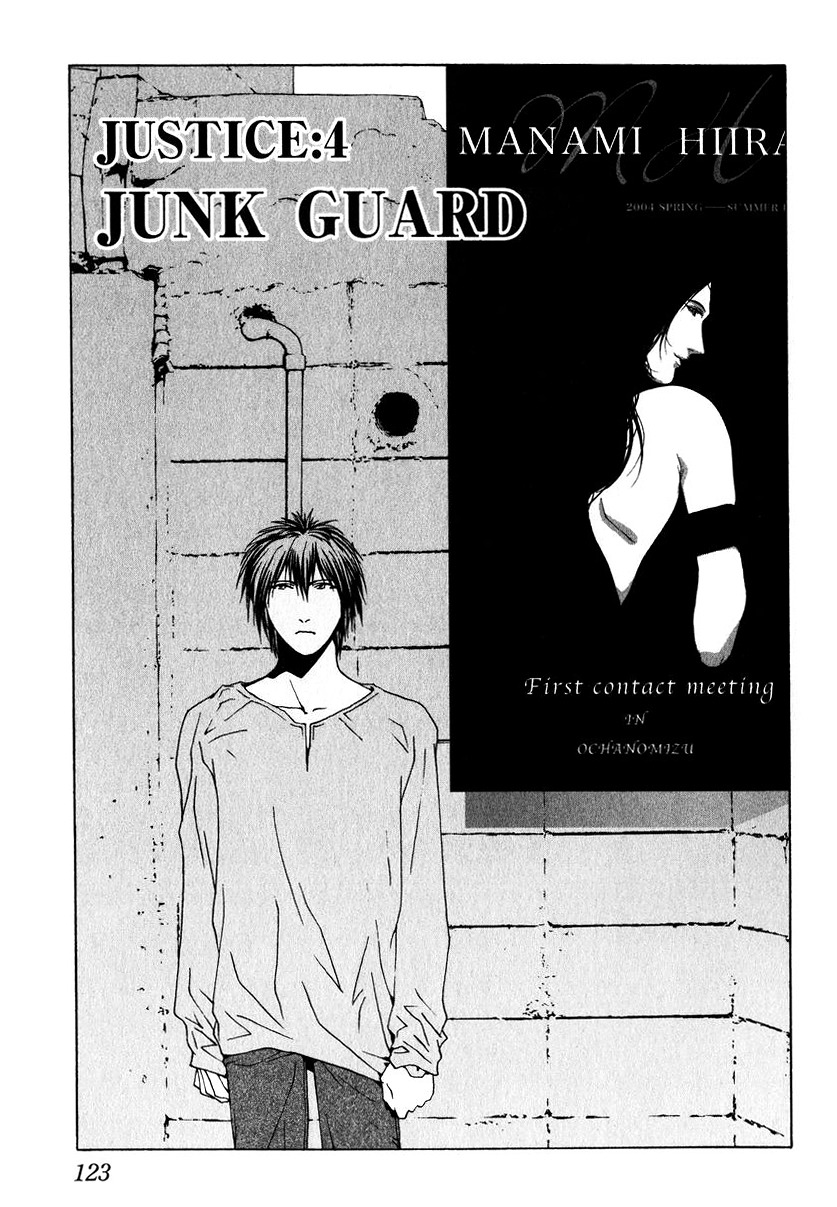 Junk - Record of the Last Hero Chapter 4 page 2 - Chapter 4: JUNK GUARD