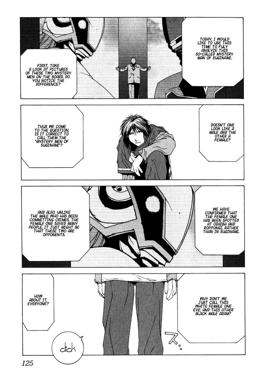 Junk - Record of the Last Hero Chapter 4 page 4 - Chapter 4: JUNK GUARD