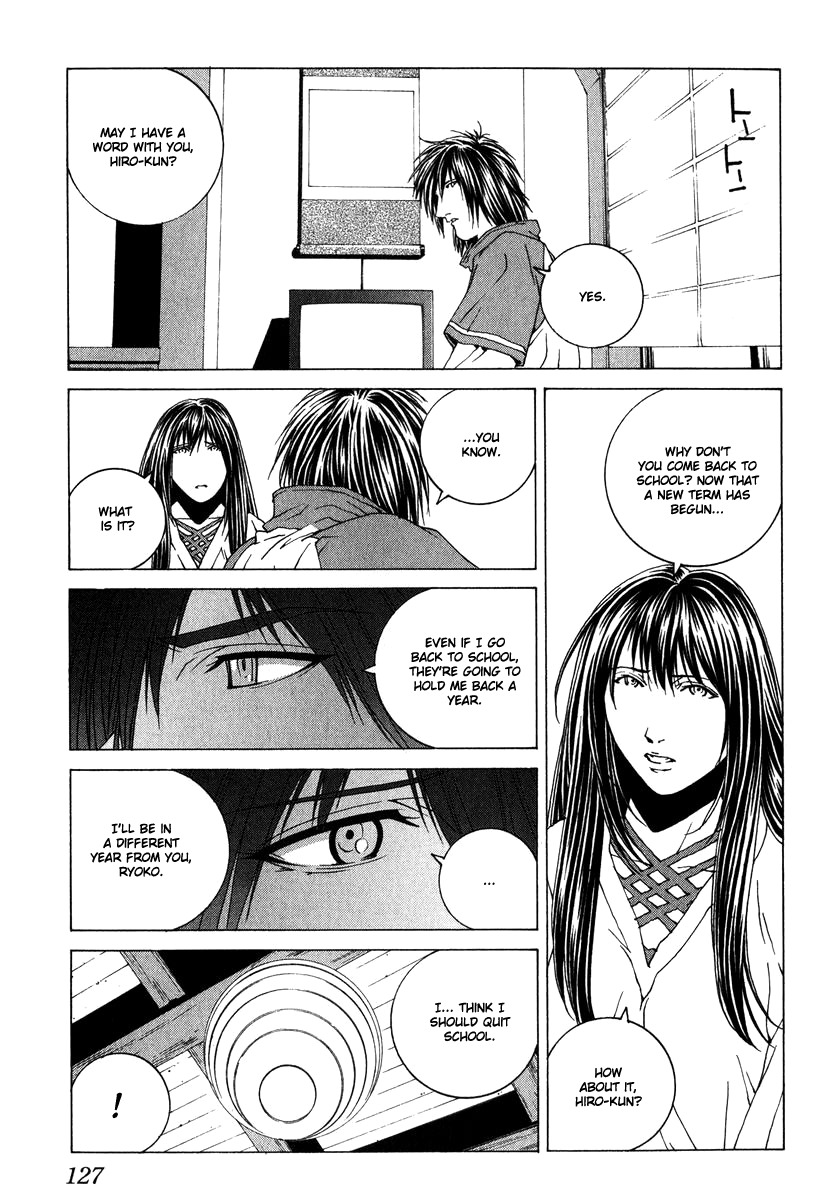 Junk - Record of the Last Hero Chapter 4 page 6 - Chapter 4: JUNK GUARD