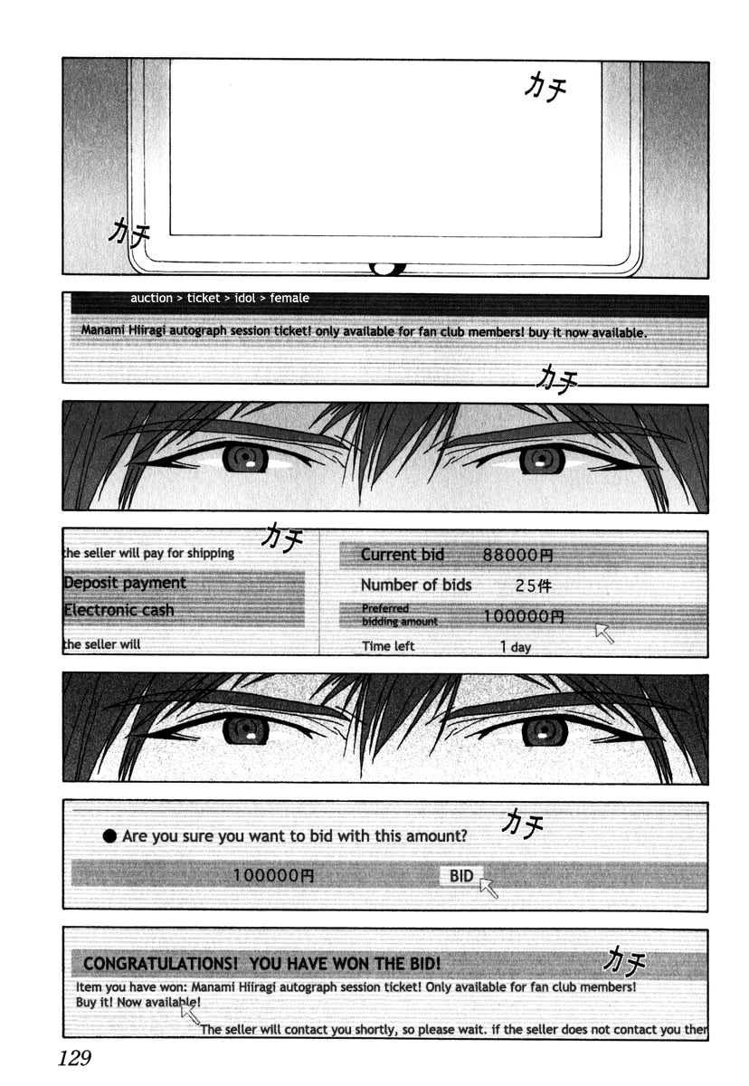 Junk - Record of the Last Hero Chapter 4 page 8 - Chapter 4: JUNK GUARD