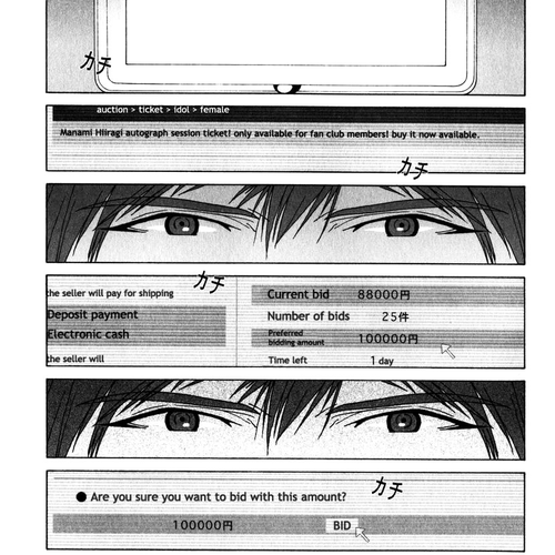 Junk - Record of the Last Hero Chapter 4: JUNK GUARD cover