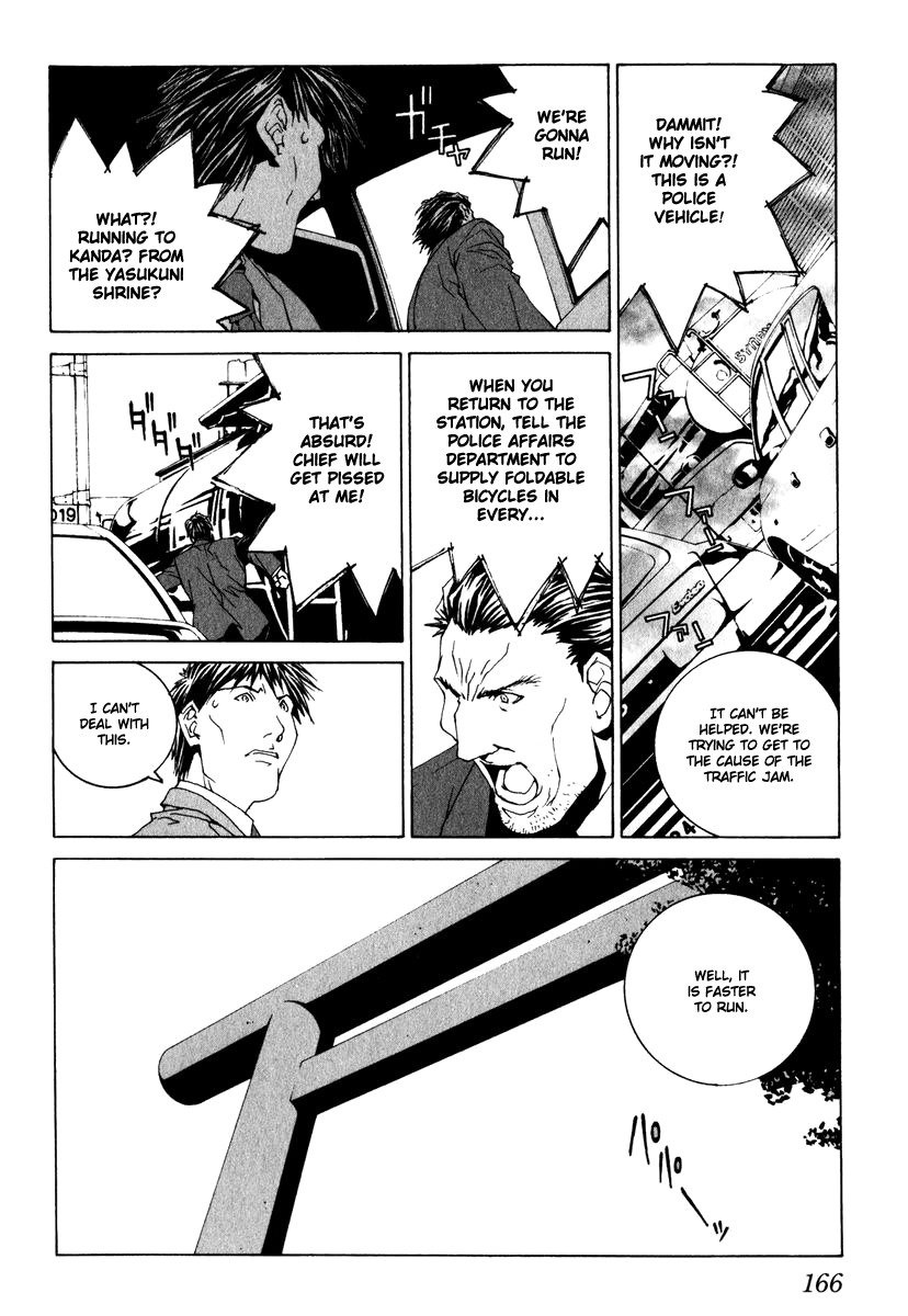 Junk - Record of the Last Hero Chapter 5 page 11 - Chapter 5: JUNK JUNCTION