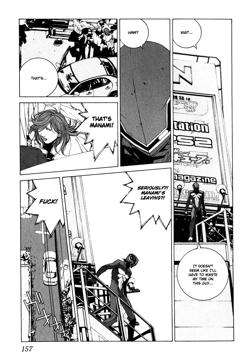 Junk - Record of the Last Hero Chapter 5 page 3 - Chapter 5: JUNK JUNCTION
