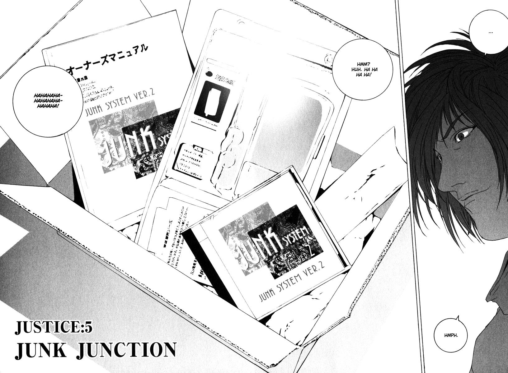 Junk - Record of the Last Hero Chapter 5 page 33 - Chapter 5: JUNK JUNCTION
