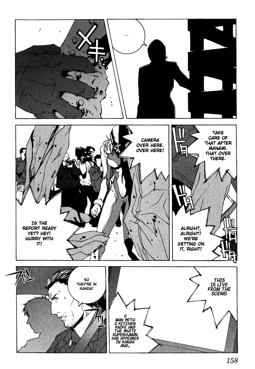 Junk - Record of the Last Hero Chapter 5 page 4 - Chapter 5: JUNK JUNCTION