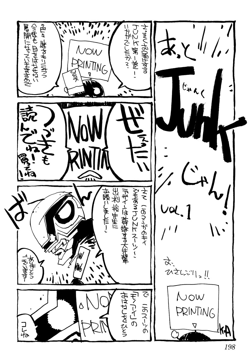 Junk - Record of the Last Hero Chapter 5 page 40 - Chapter 5: JUNK JUNCTION
