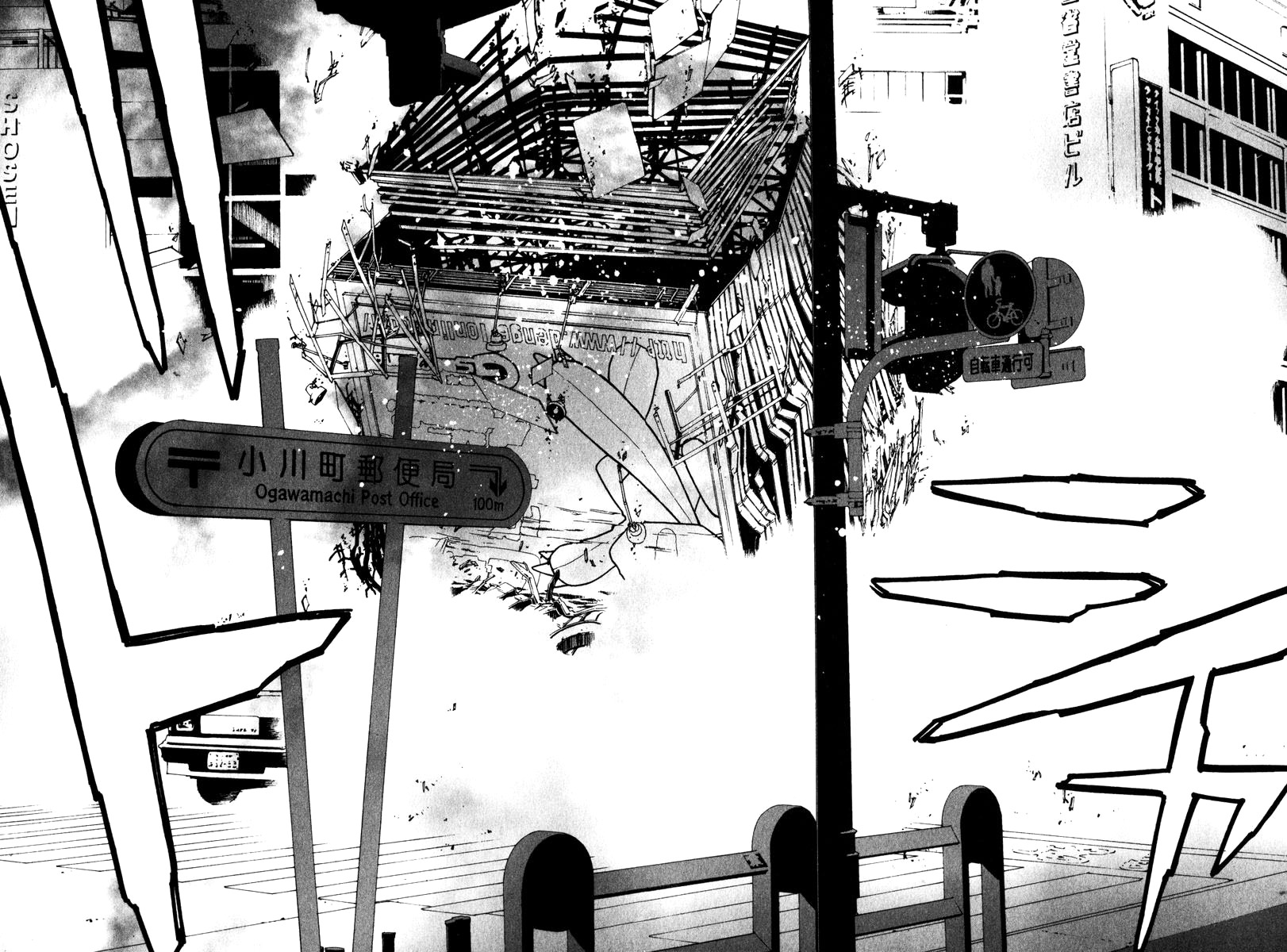 Junk - Record of the Last Hero Chapter 5 page 8 - Chapter 5: JUNK JUNCTION