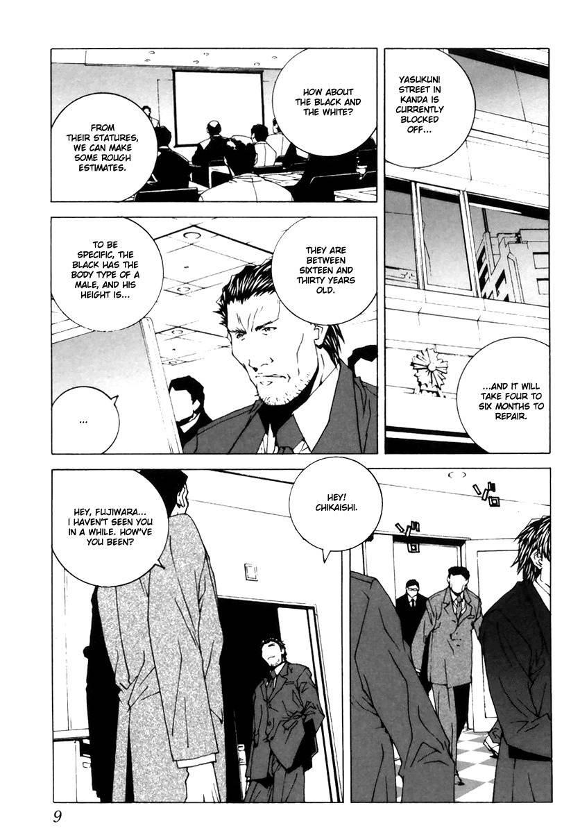 Junk - Record of the Last Hero Chapter 6 page 13 - Chapter 6: JUNK PEOPLE