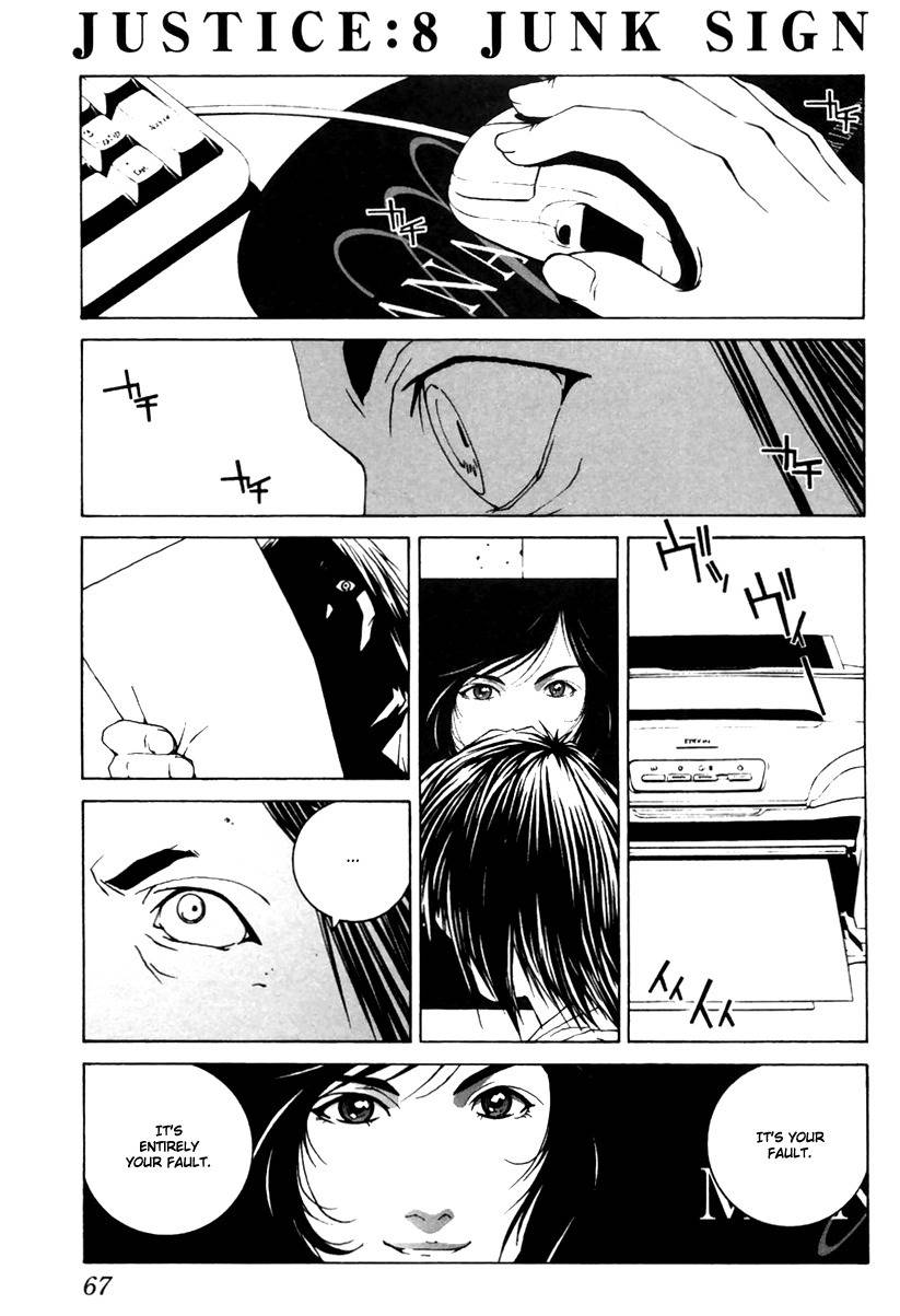 Junk - Record of the Last Hero Chapter 8 page 1 - Chapter 8: JUNK SIGN