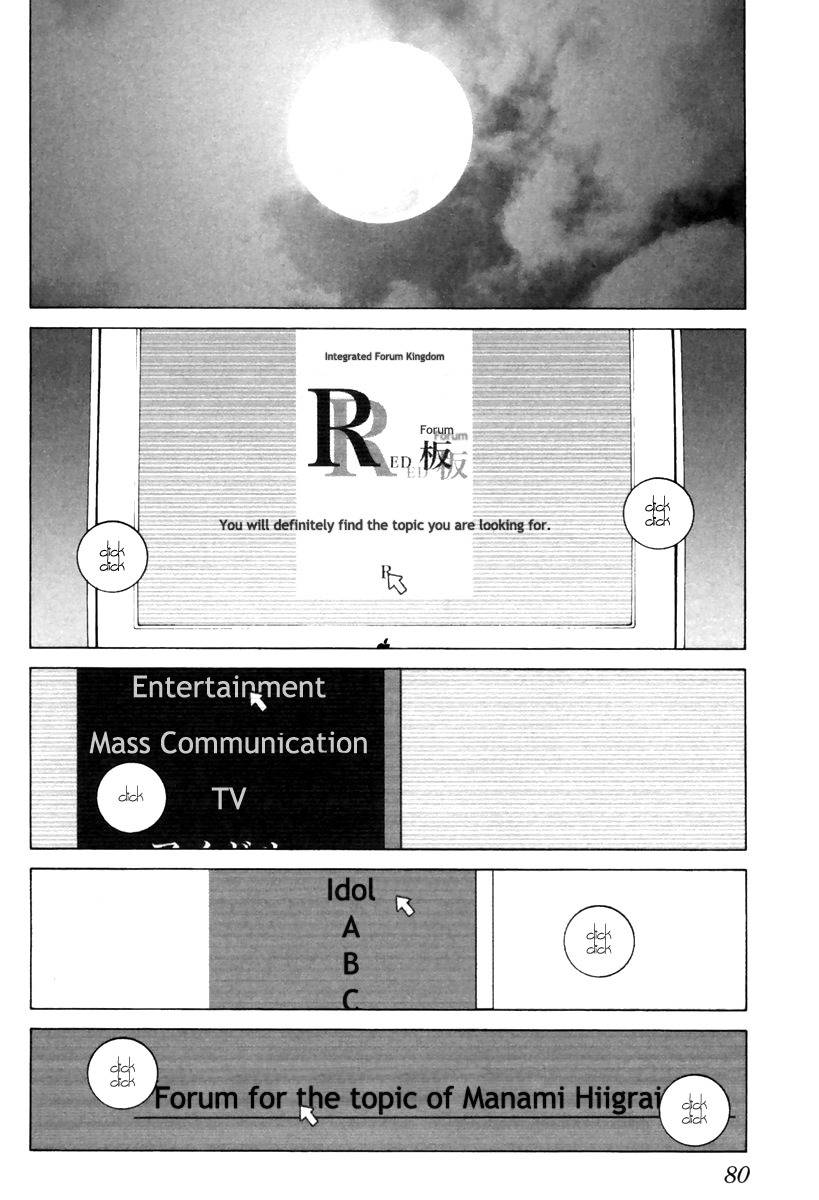 Junk - Record of the Last Hero Chapter 8 page 14 - Chapter 8: JUNK SIGN