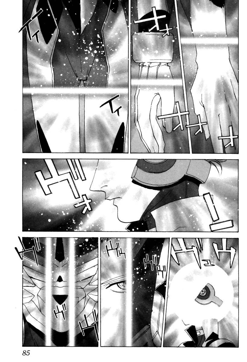 Junk - Record of the Last Hero Chapter 8 page 19 - Chapter 8: JUNK SIGN