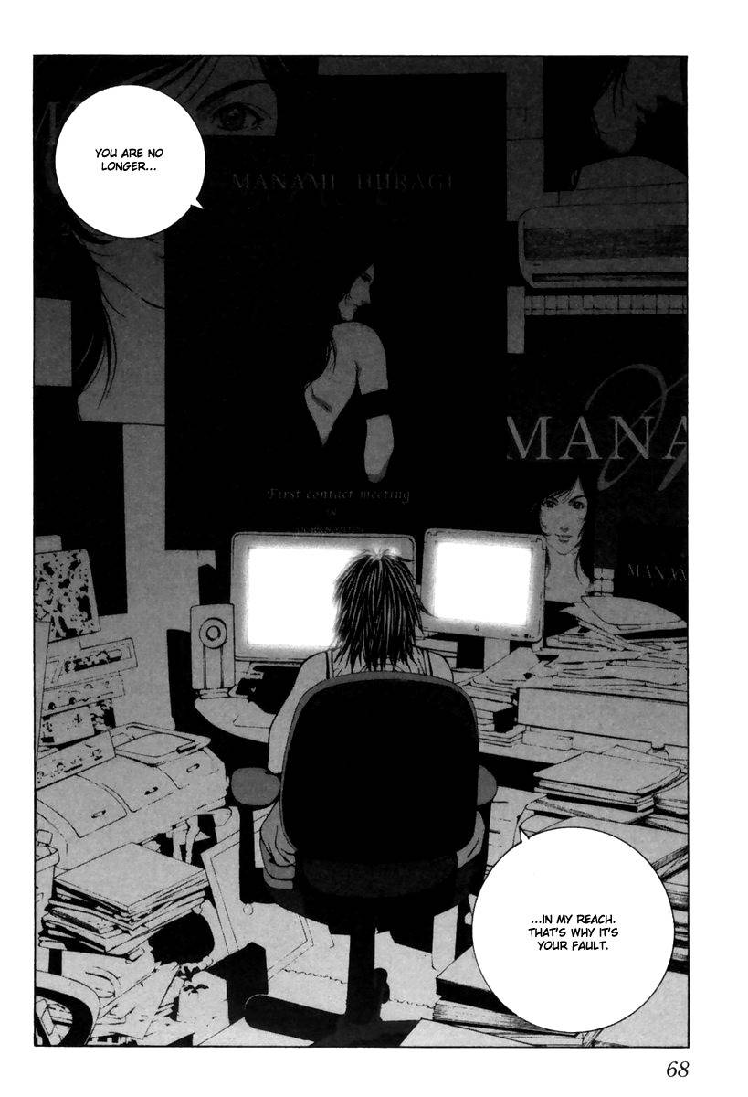 Junk - Record of the Last Hero Chapter 8 page 2 - Chapter 8: JUNK SIGN