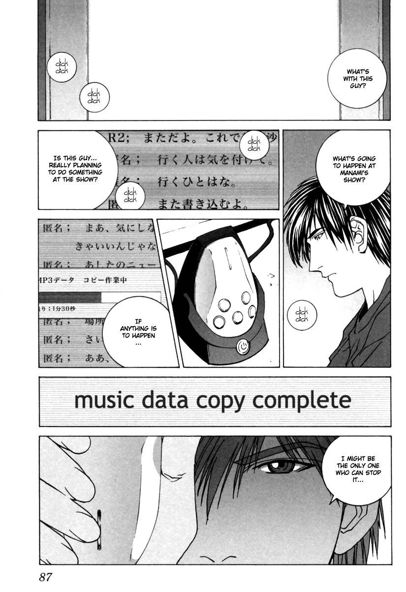 Junk - Record of the Last Hero Chapter 8 page 21 - Chapter 8: JUNK SIGN