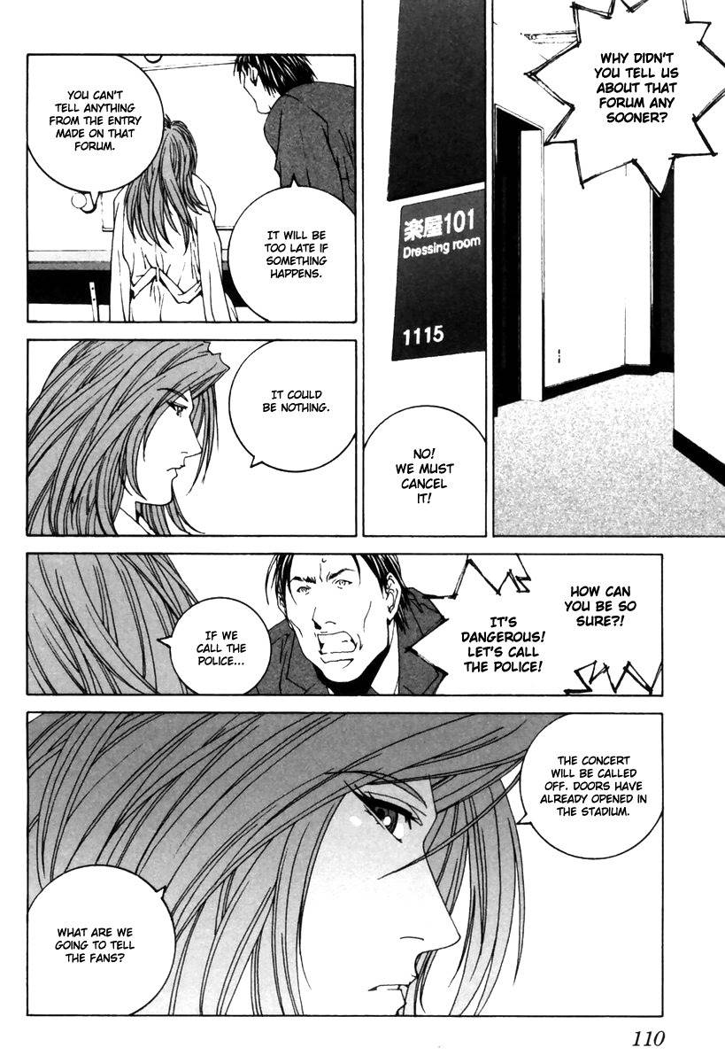 Junk - Record of the Last Hero Chapter 9 page 4 - Chapter 9: JUNK STAGE