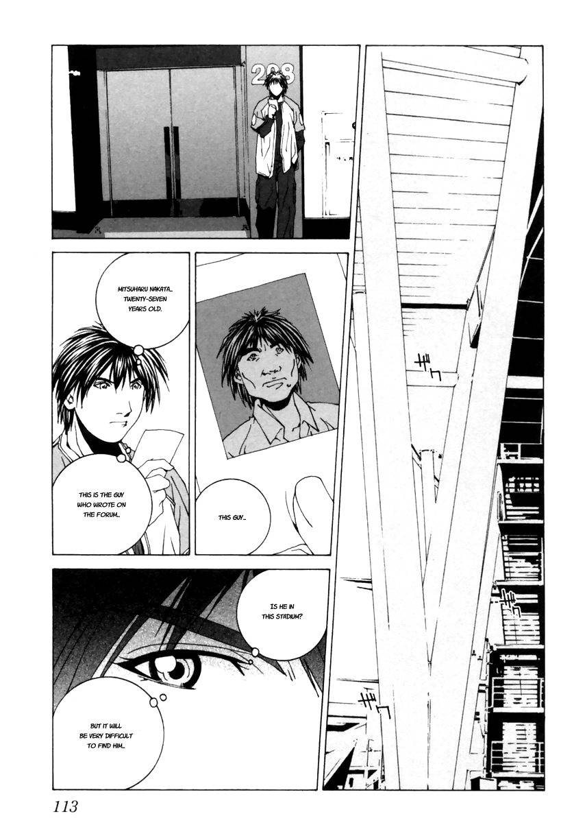 Junk - Record of the Last Hero Chapter 9 page 7 - Chapter 9: JUNK STAGE
