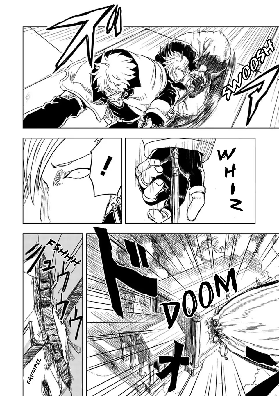 Junk the Black Shadow Chapter 1.5 page 9 - Chapter 1.5