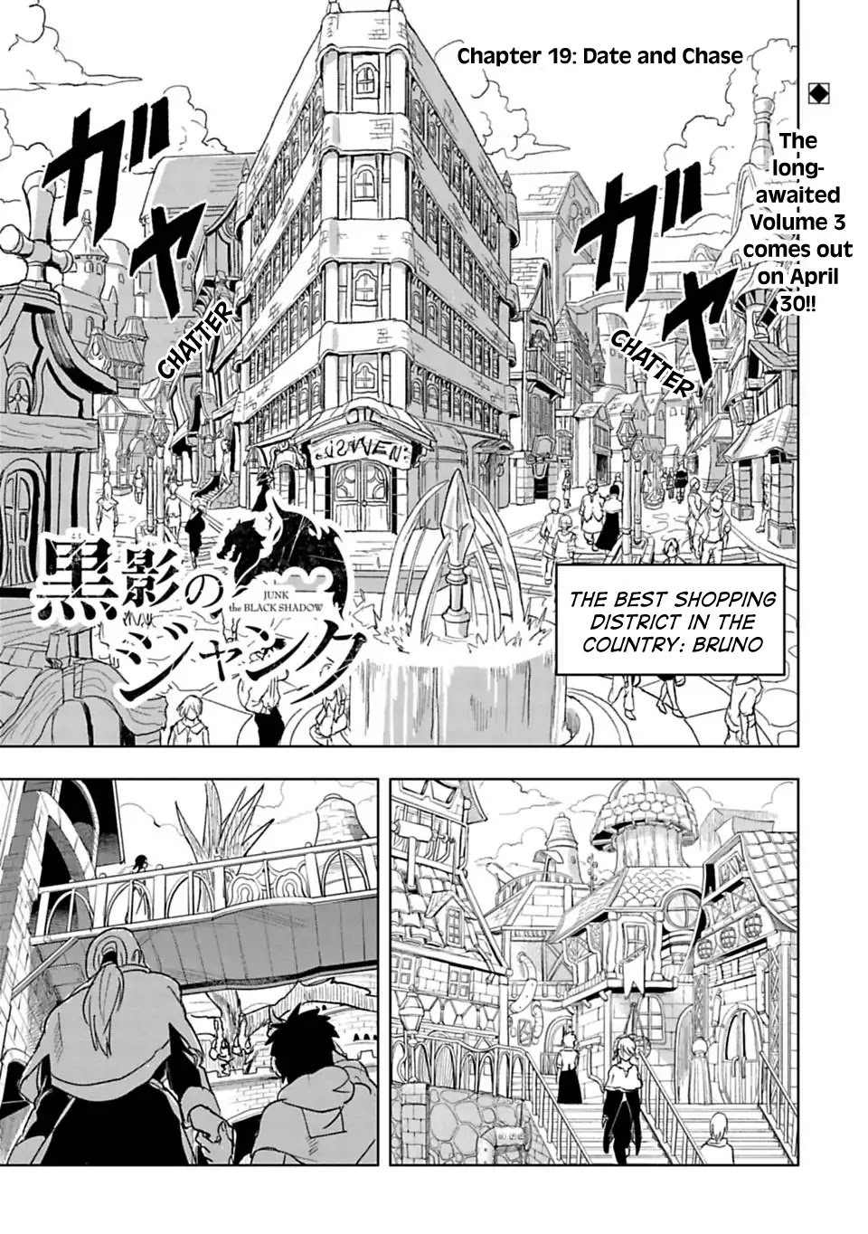 Junk the Black Shadow Chapter 19 page 3 - Chapter 19