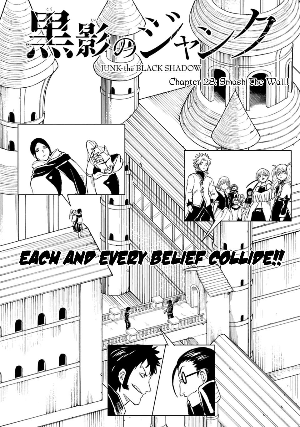 Junk the Black Shadow Chapter 28 page 10 - Chapter 28: Smash The Wall