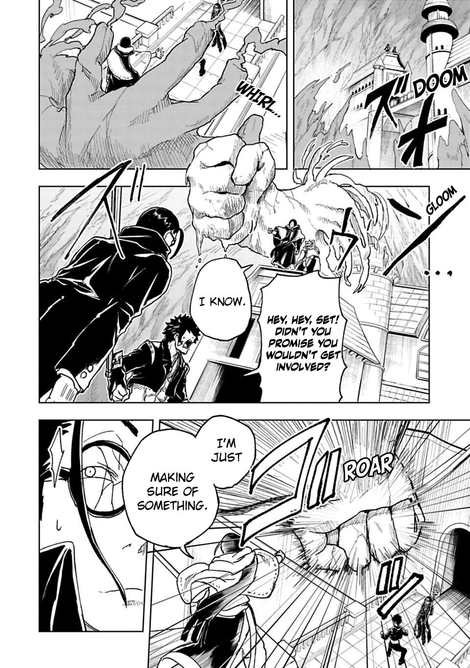 Junk the Black Shadow Chapter 28 page 5 - Chapter 28: Smash The Wall