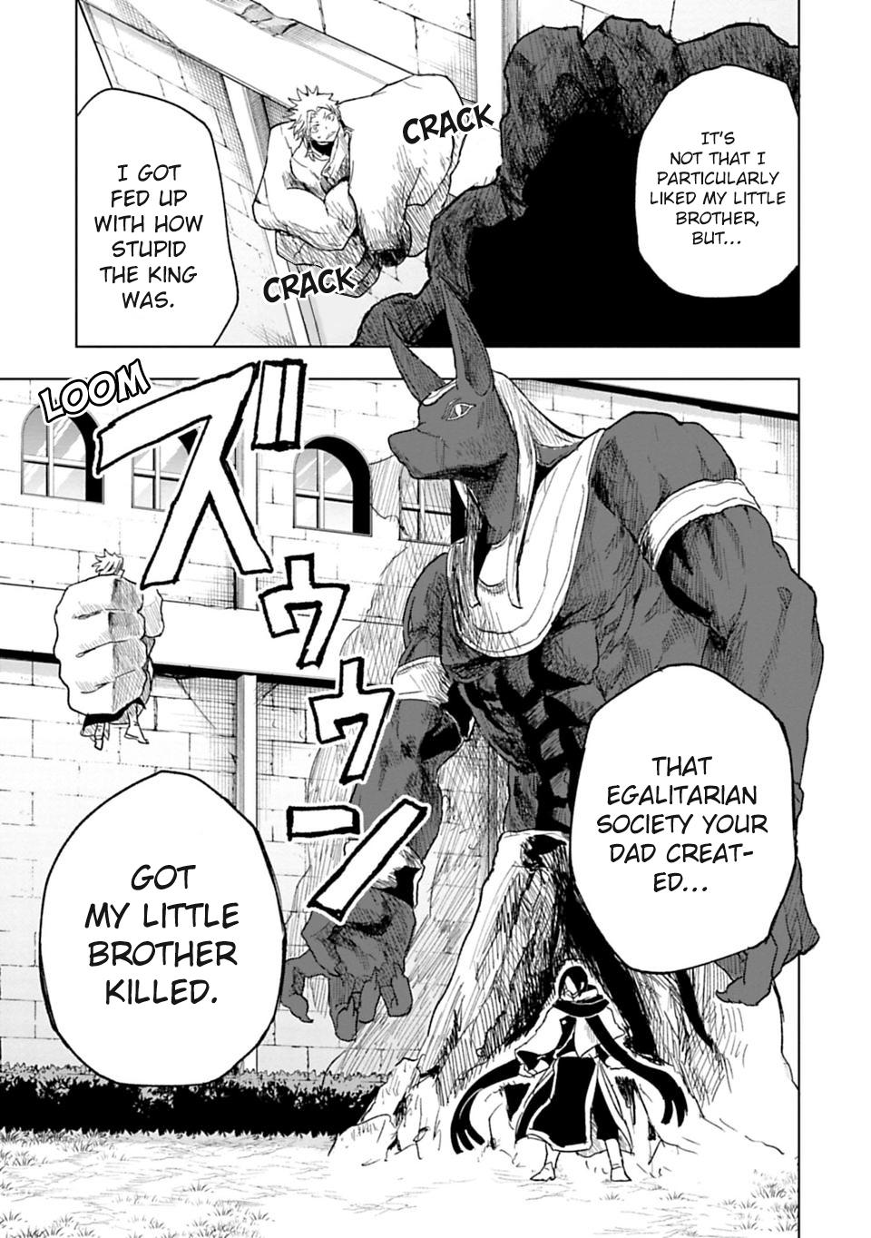 Junk the Black Shadow Chapter 32 page 9 - Chapter 32