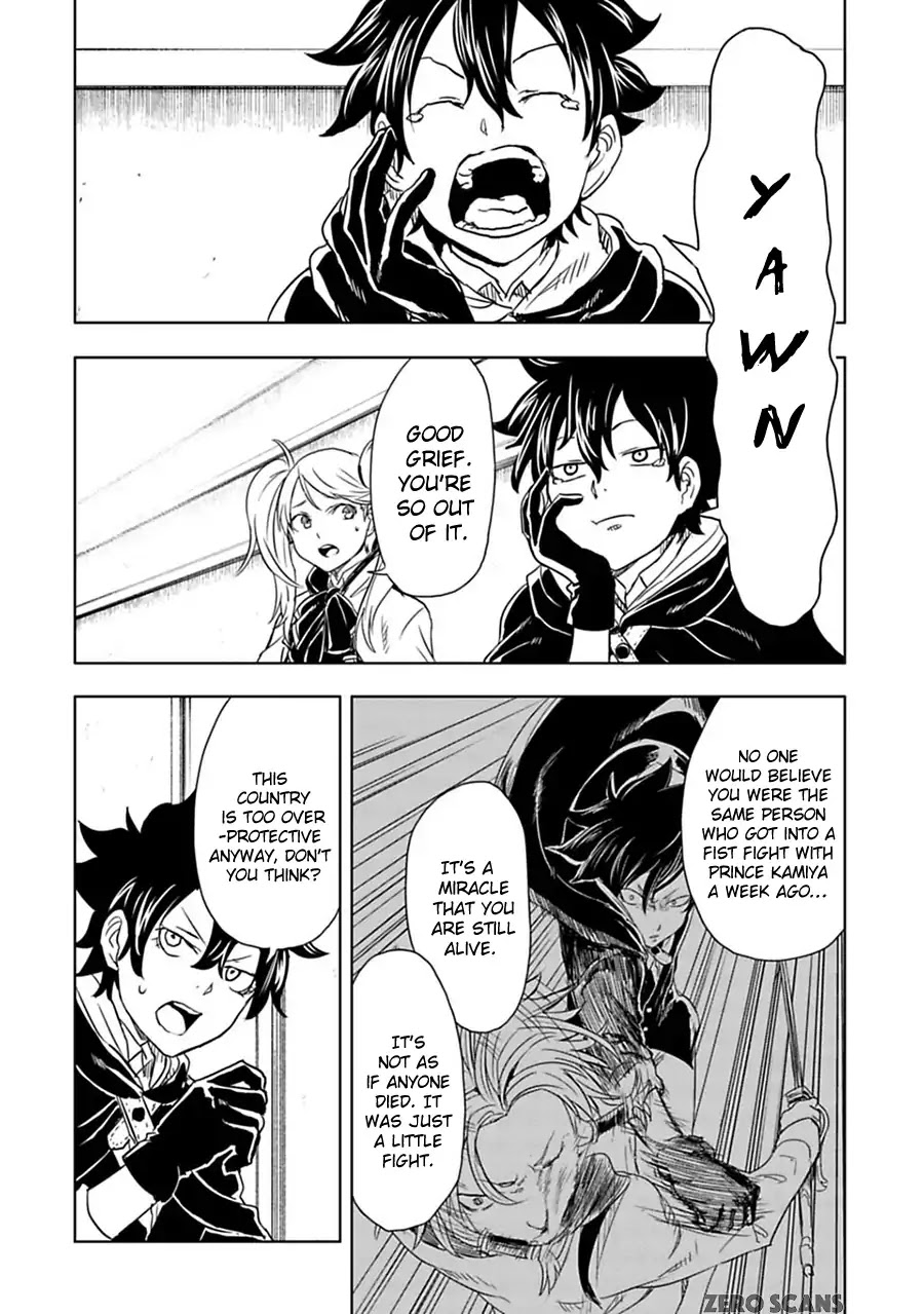 Junk the Black Shadow Chapter 7 page 4 - Chapter 7: The Melancholy Of Iris