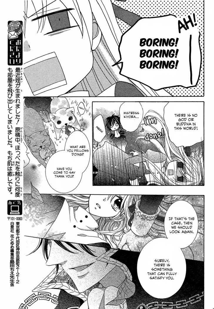 Junketsu Diablos Chapter 0 page 39 - Chapter 0