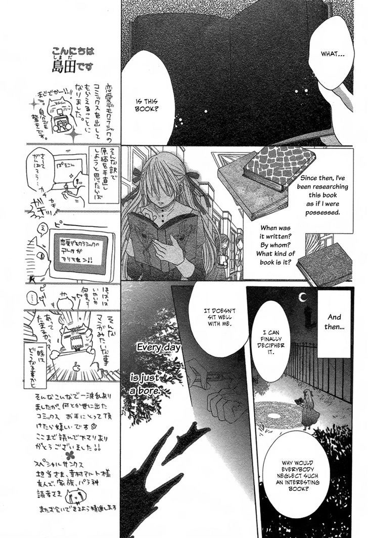 Junketsu Diablos Chapter 0 page 8 - Chapter 0