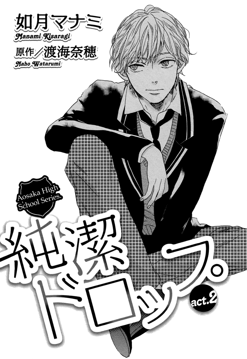 Junketsu Drop Chapter 2 page 1 - Chapter 2: Act 2