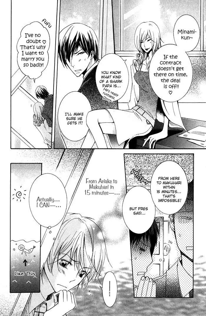 Junketsu Ningyo Chapter 1 page 15 - Chapter 1