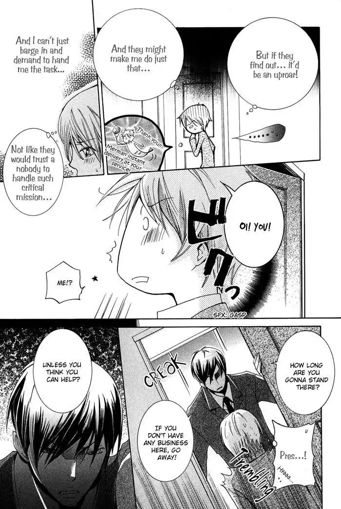 Junketsu Ningyo Chapter 1 page 16 - Chapter 1