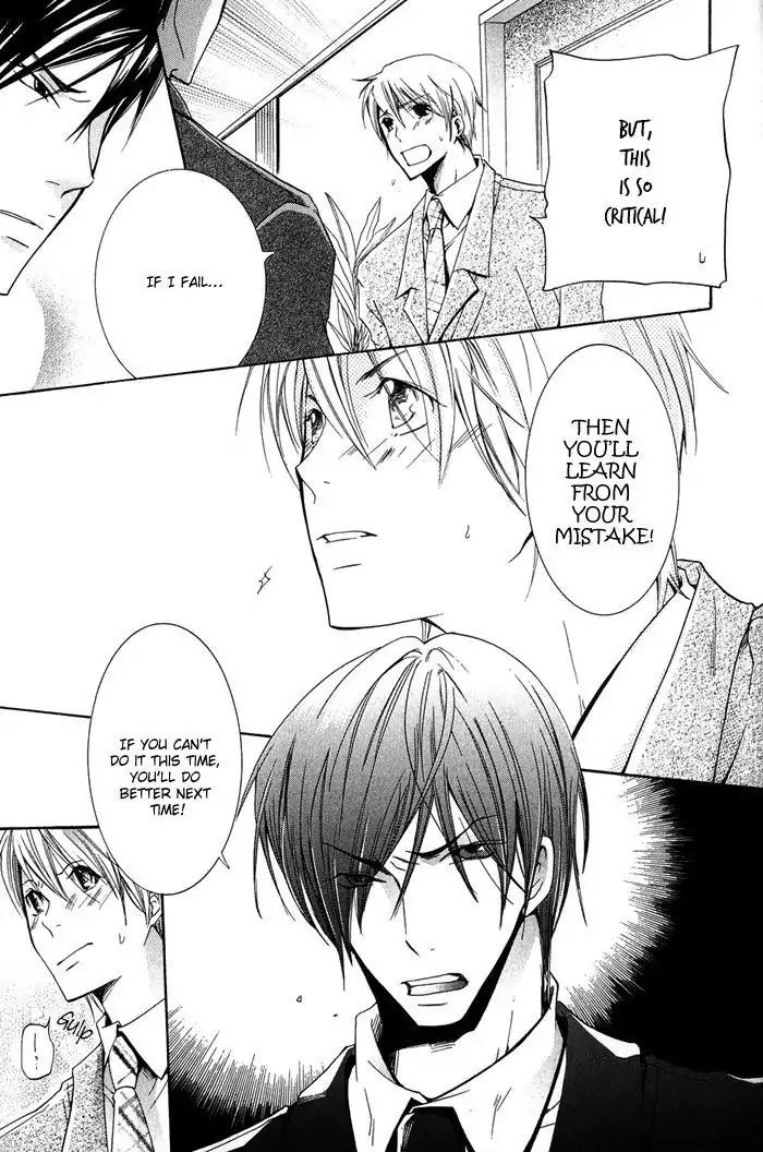 Junketsu Ningyo Chapter 1 page 18 - Chapter 1