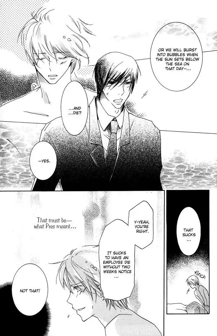Junketsu Ningyo Chapter 1 page 32 - Chapter 1