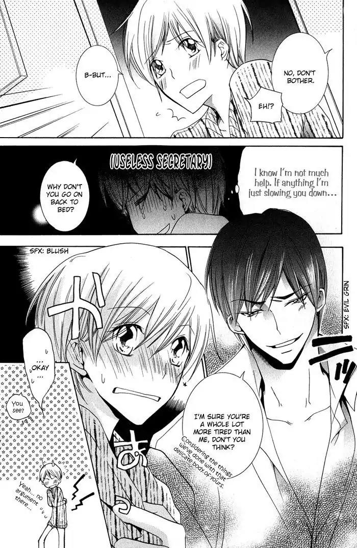 Junketsu Ningyo Chapter 2 page 3 - Chapter 2