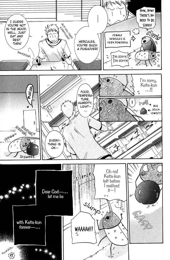 Junketsu Ningyo Chapter 3 page 3 - Chapter 3