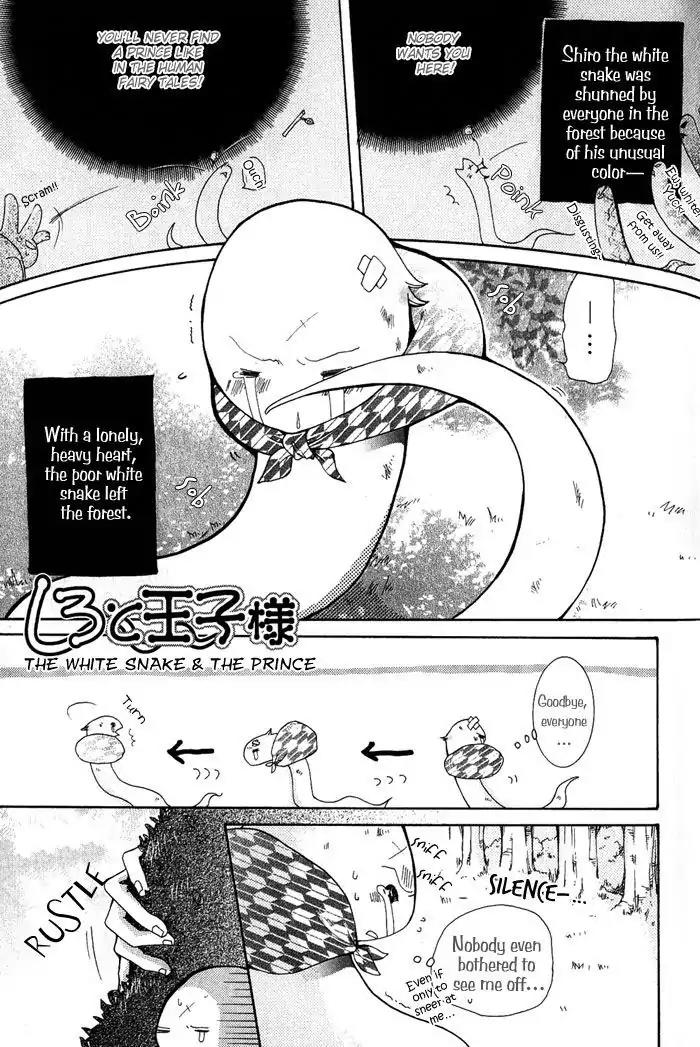 Junketsu Ningyo Chapter 4 page 1 - Chapter 4