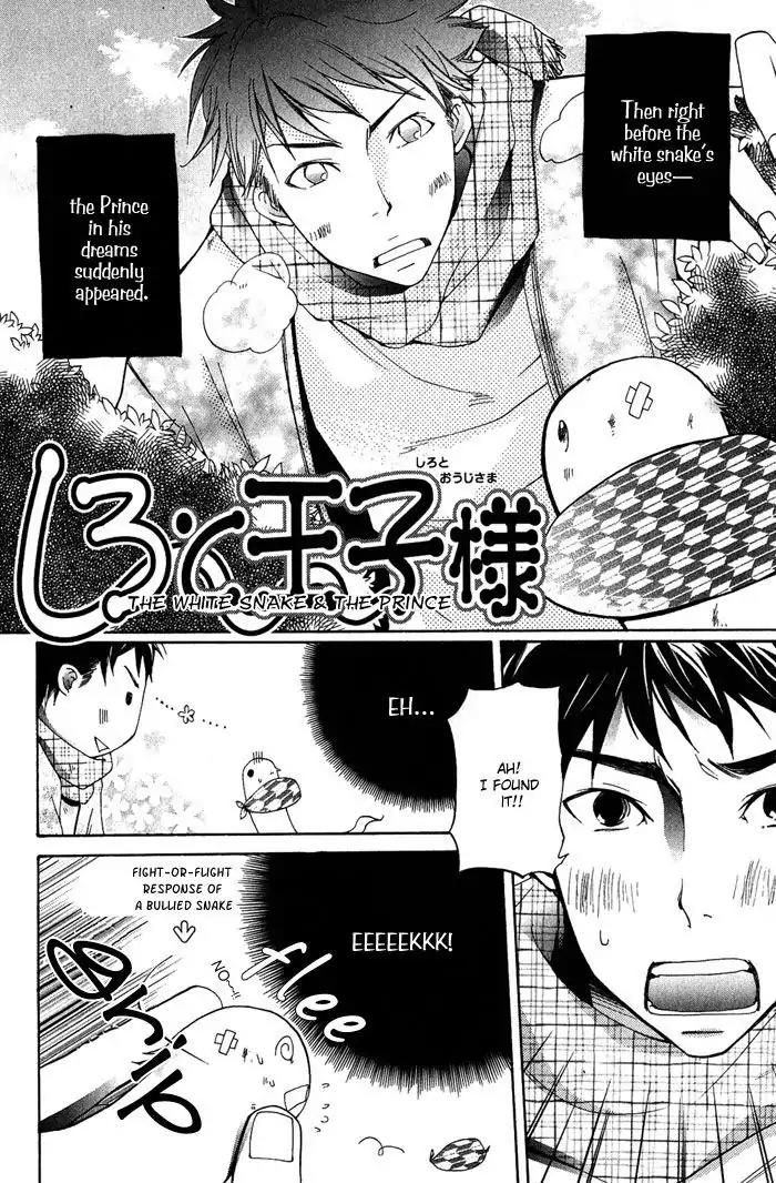 Junketsu Ningyo Chapter 4 page 2 - Chapter 4