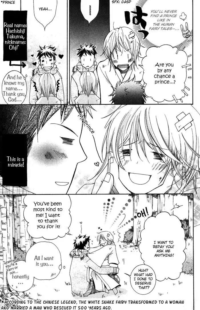 Junketsu Ningyo Chapter 4 page 5 - Chapter 4