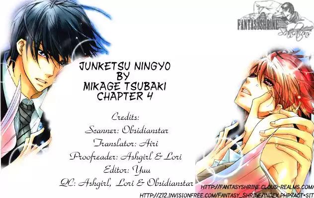 Junketsu Ningyo Chapter 4 page 9 - Chapter 4
