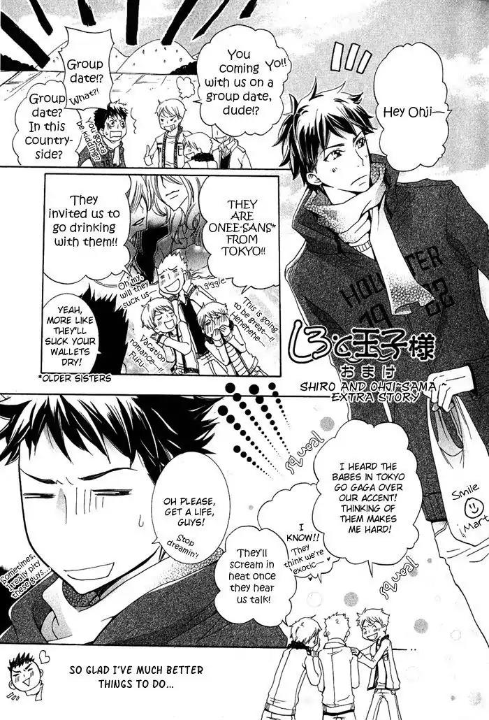 Junketsu Ningyo Chapter 5 page 1 - Chapter 5