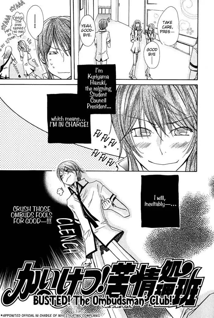 Junketsu Ningyo Chapter 6 page 1 - Chapter 6