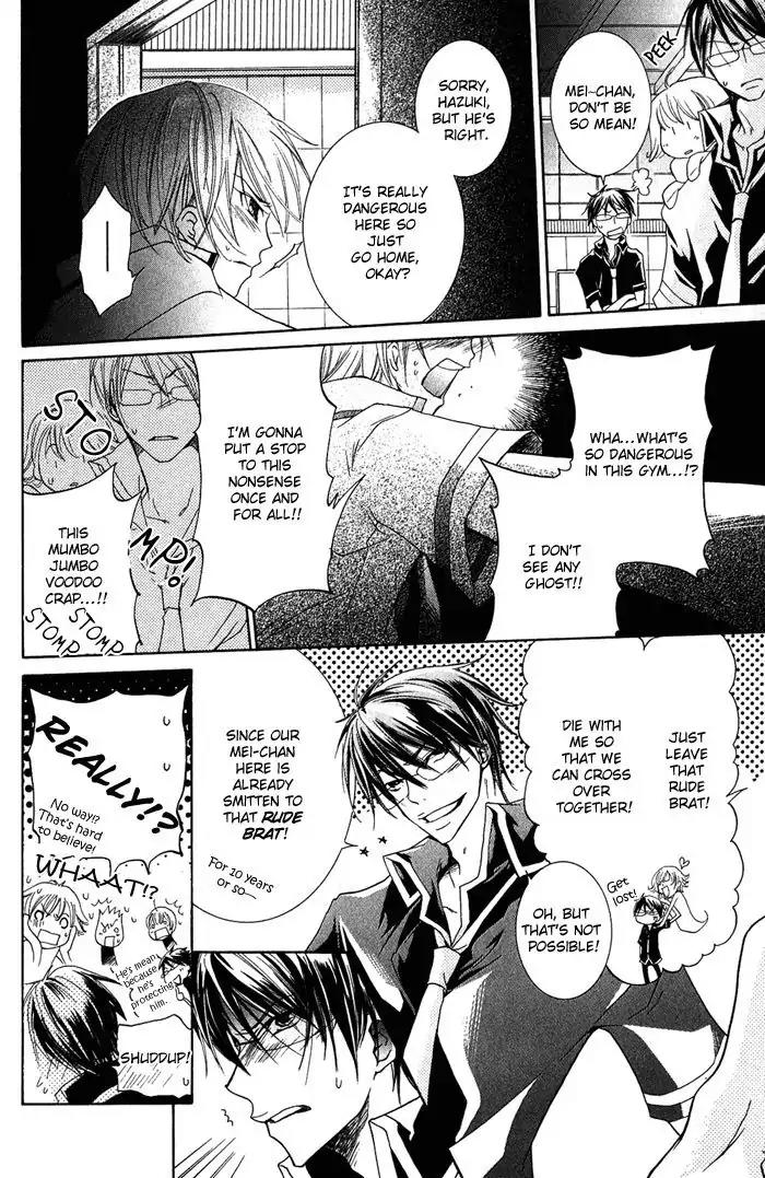 Junketsu Ningyo Chapter 6 page 10 - Chapter 6
