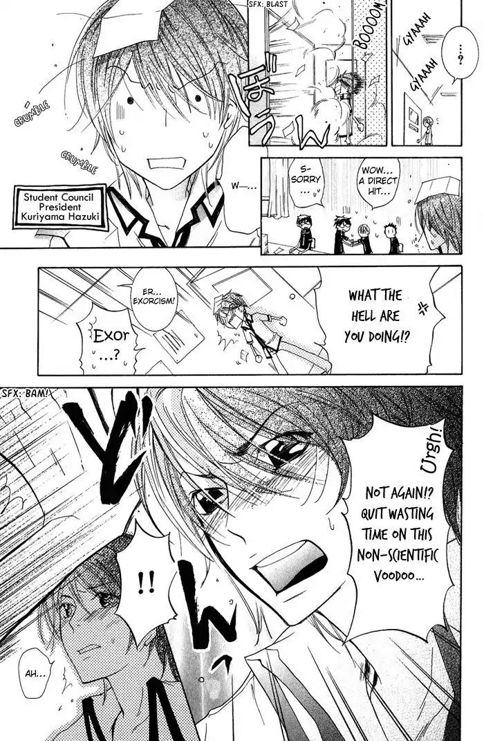 Junketsu Ningyo Chapter 6 page 3 - Chapter 6