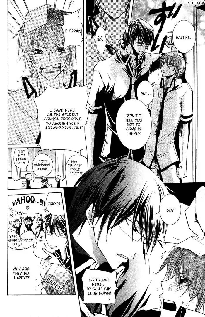 Junketsu Ningyo Chapter 6 page 4 - Chapter 6