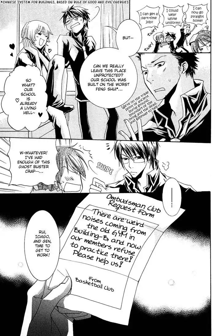 Junketsu Ningyo Chapter 6 page 5 - Chapter 6