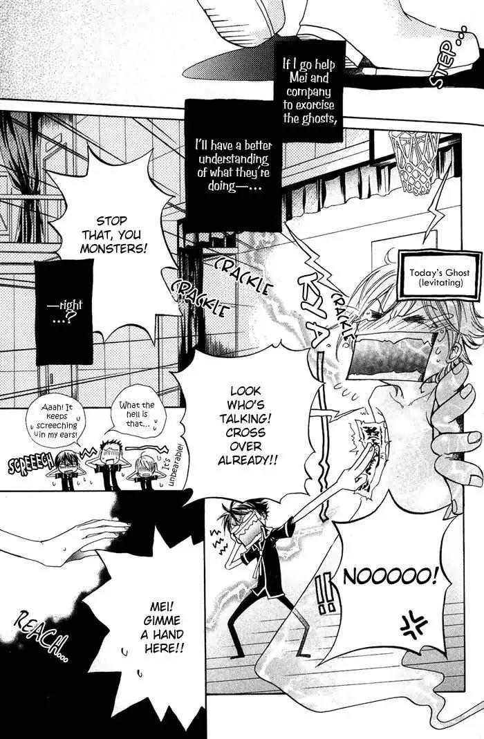 Junketsu Ningyo Chapter 6 page 7 - Chapter 6