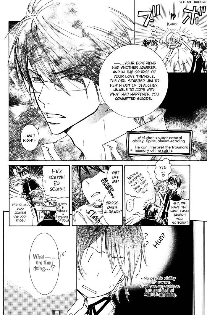 Junketsu Ningyo Chapter 6 page 8 - Chapter 6
