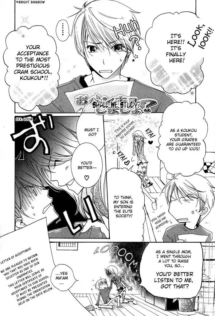 Junketsu Ningyo Chapter 7 page 1 - Chapter 7