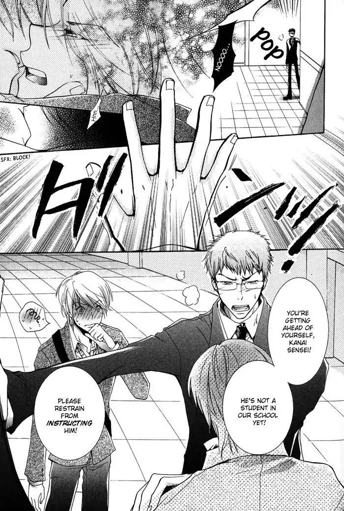 Junketsu Ningyo Chapter 7 page 13 - Chapter 7